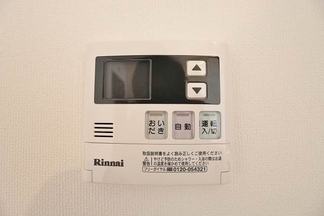 追い焚き機能付きは嬉しいですね