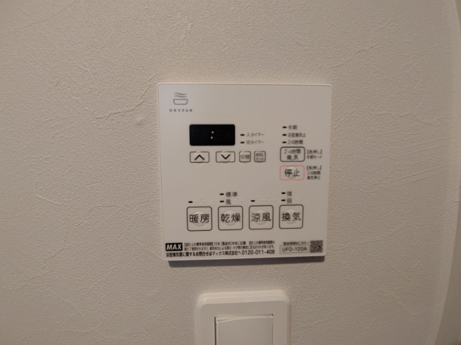 嬉しい浴室乾燥機付きです