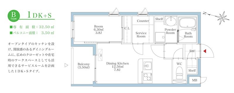 間取り、設備、写真は現状を優先します
