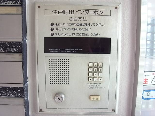 訪問者も安心の対応ができますね。