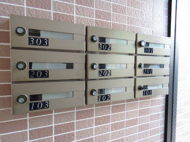 郵便物はこちらで