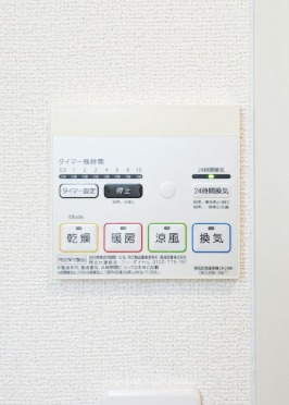 嬉しい浴室乾燥機付きです