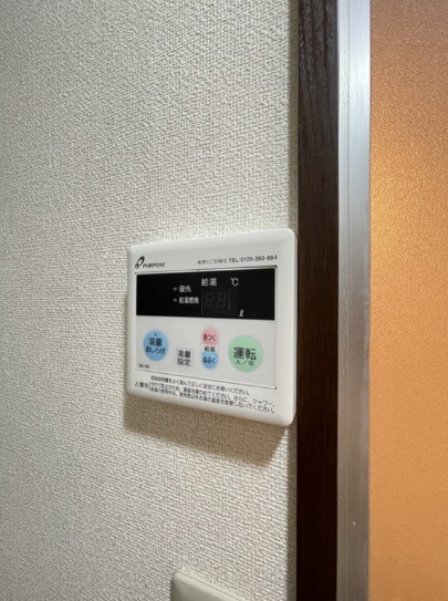 いつでも温かいお湯がでます