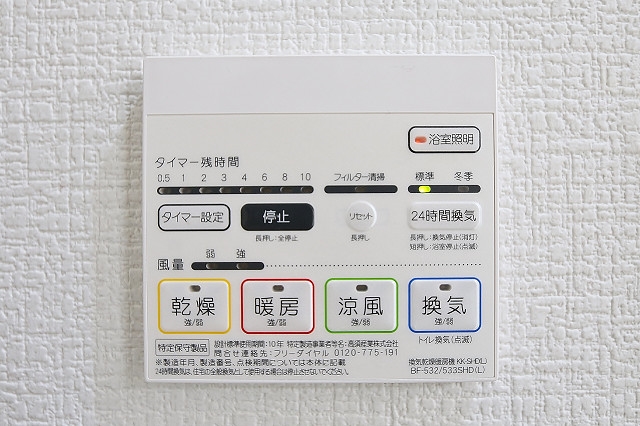 浴室乾燥機もついています