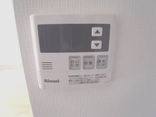 ボタン一つで楽々追い炊き可能です