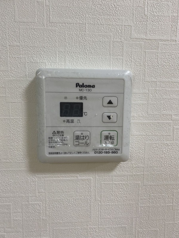 お風呂の準備もボタン操作で楽々