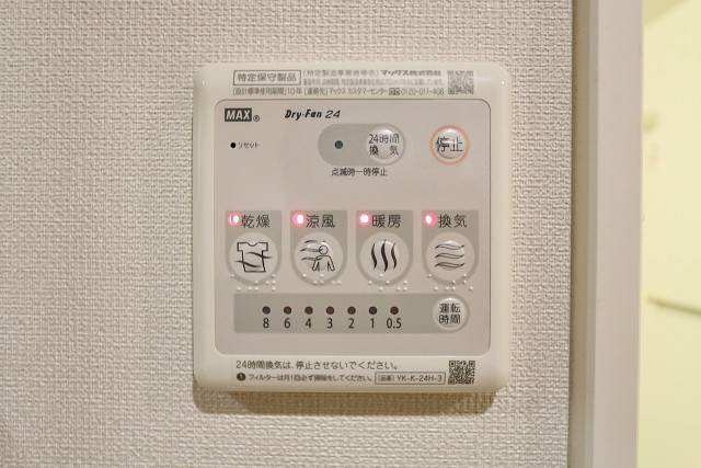 雨の日も安心の浴室乾燥機付き