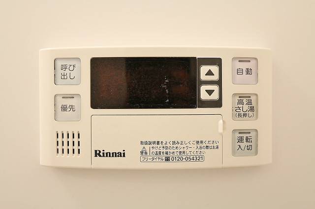 お風呂の準備も楽々です