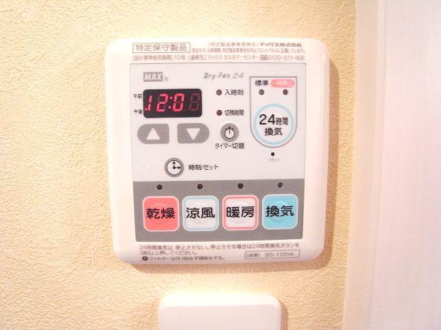 浴室乾燥機で雨の日も安心