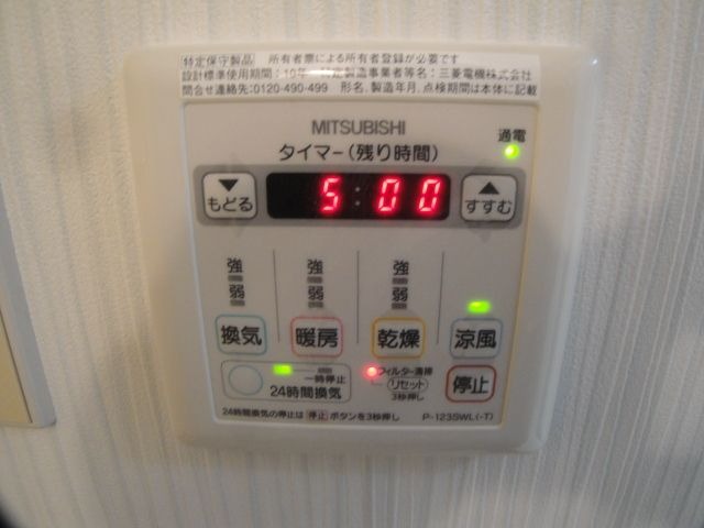 ボタン操作で便利です。