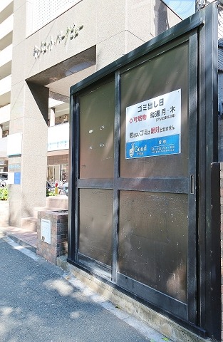 敷地内ゴミ置き場有