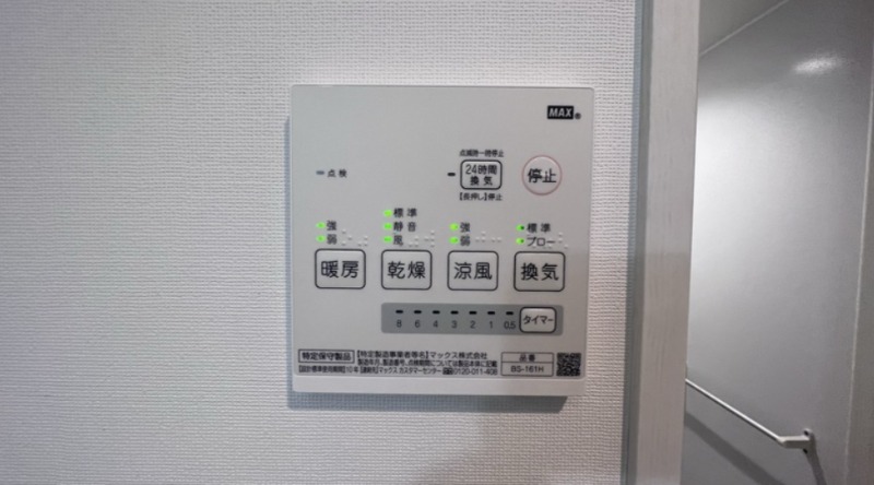 冬の寒い日の洗濯物はこちらで