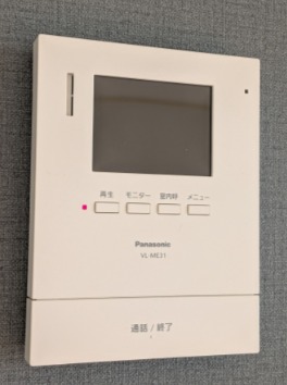 安心のモニターフォンです