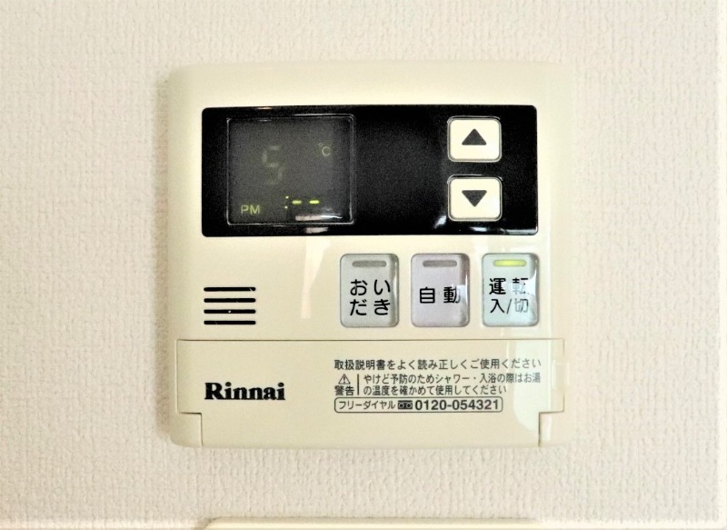 ボタン操作で便利です