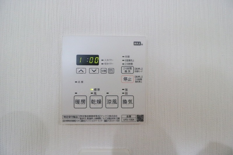 ボタン操作で便利です。