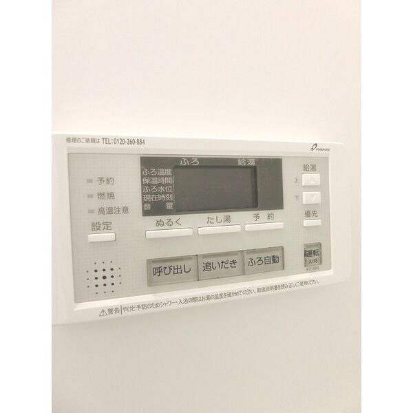 追い焚き機能付きで湯冷めしないですね