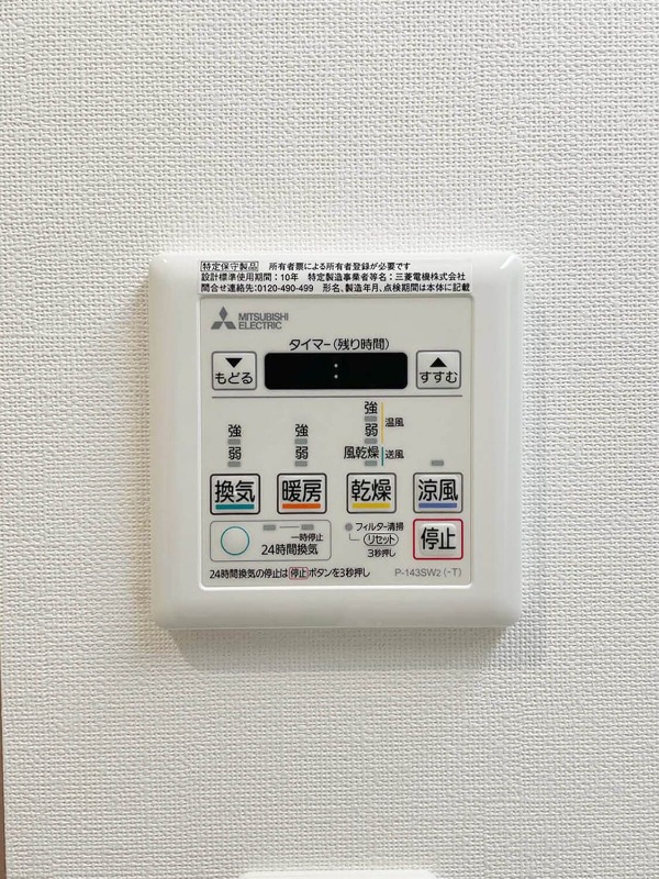 梅雨の時期も味方の浴室乾燥機