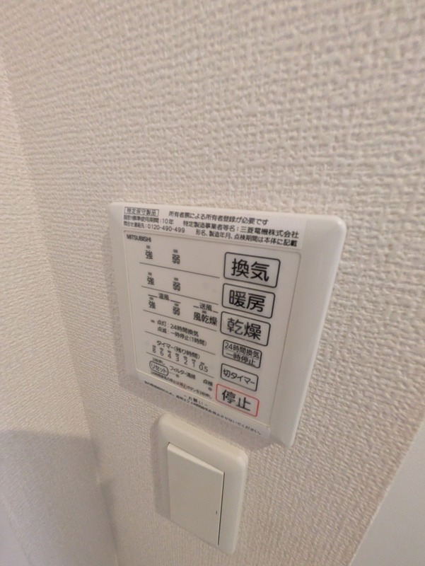 嬉しい設備です