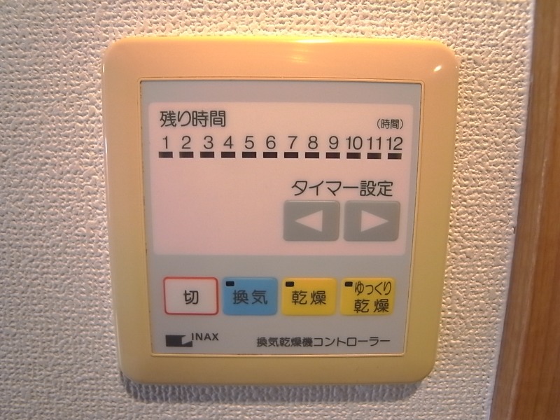 浴室乾燥機完備。