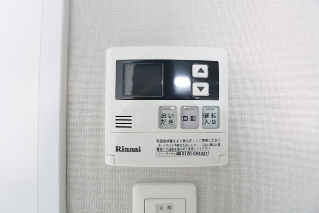 追い焚きもボタン操作で楽々