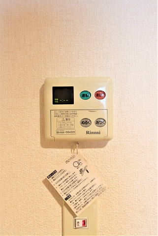 温度設定も楽々♪