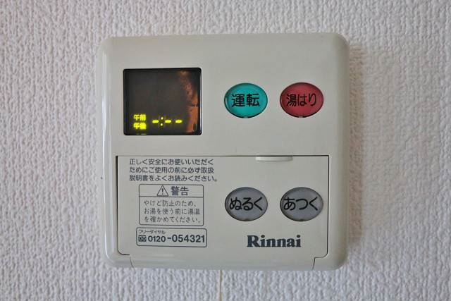 ボタン一つで温度調節♪