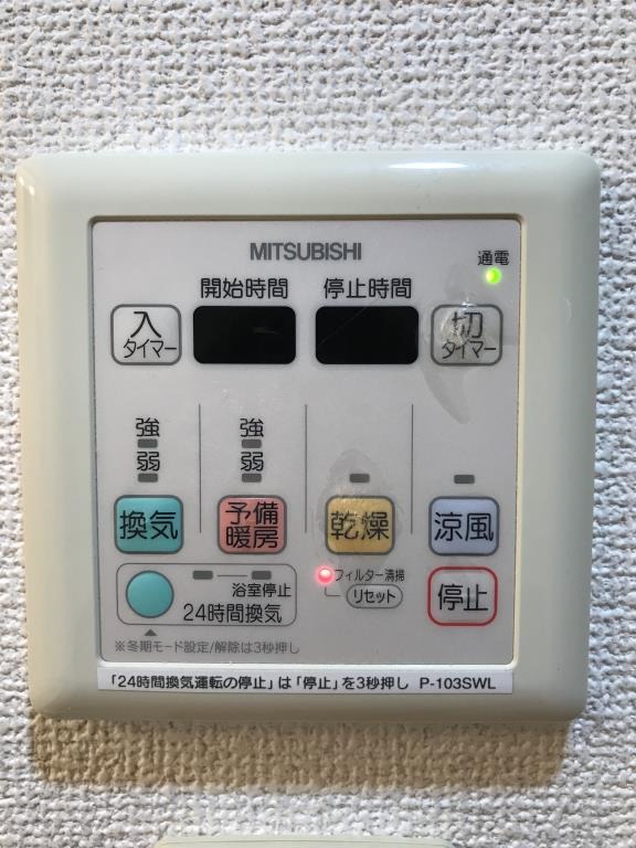 浴室乾燥機完備