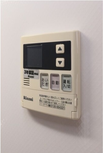 嬉しい追い焚き機能雪です