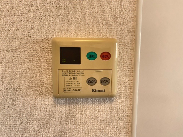 ボタン操作で便利です