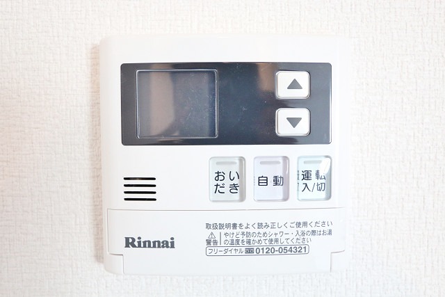 追い炊き機能付き