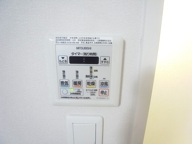 嬉しい設備です