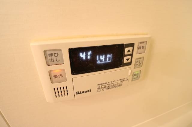 温度調整できます。