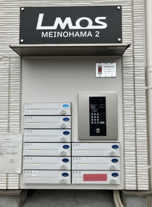 セキュリティもばっちりで女性でも安心ですね。