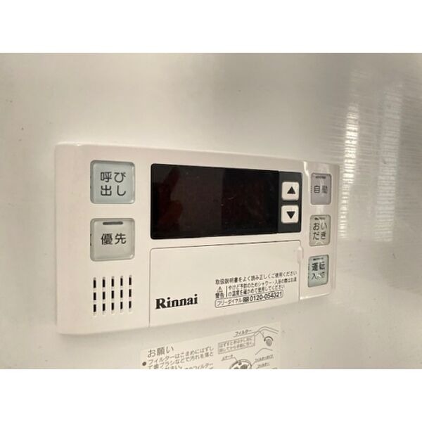 追い焚き機能付きは嬉しいポイント