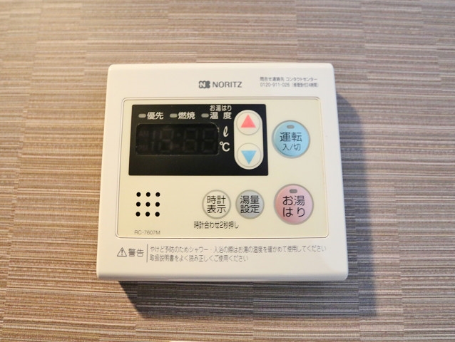 温度調整もラクラクです