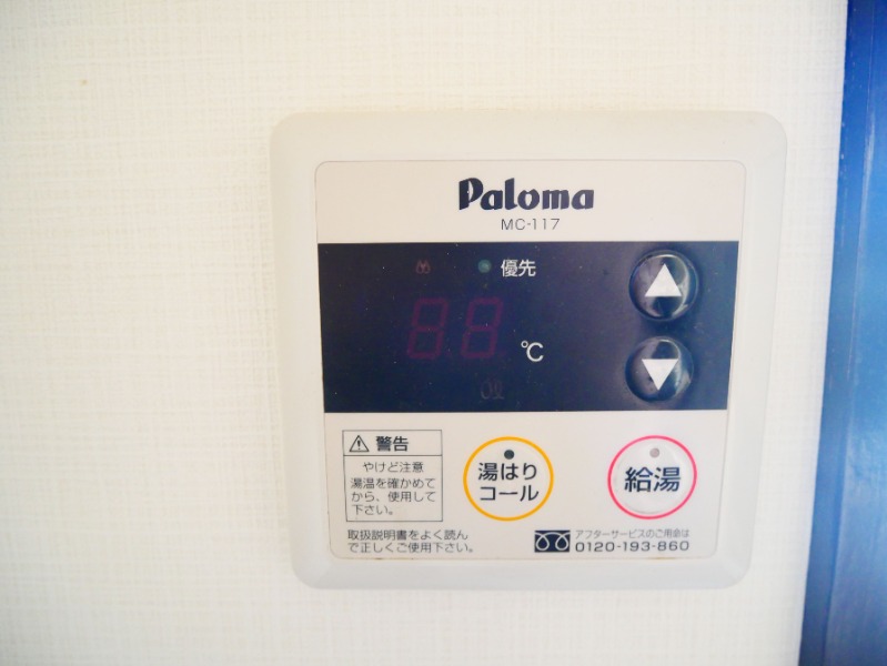 ボタン操作で便利です