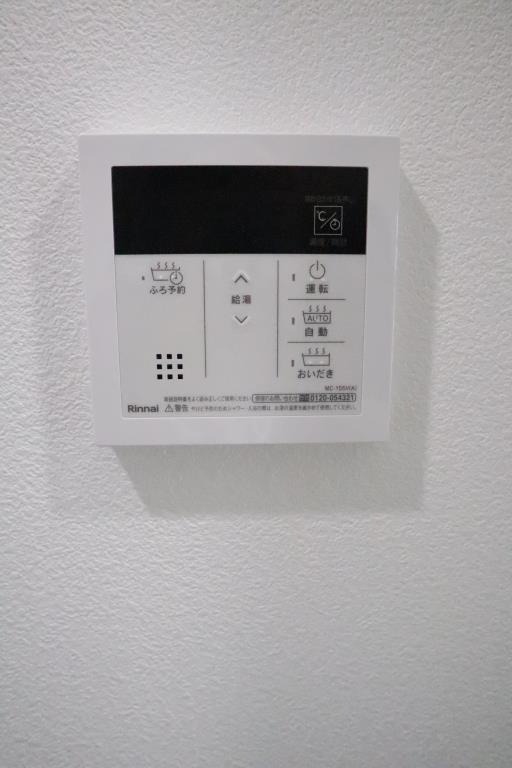 ボタン一つで楽々追炊き機能