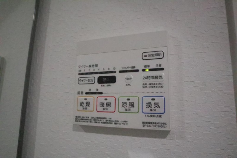 梅雨の時期も味方の浴室乾燥機