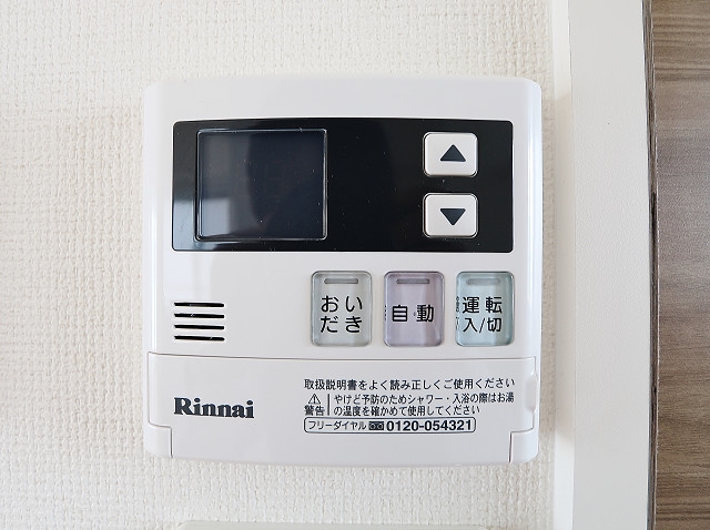 追い炊き機能は便利ですね