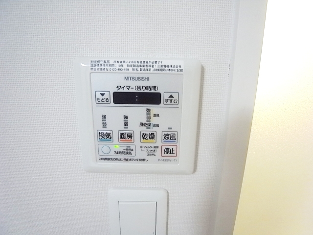 嬉しい浴室乾燥機。