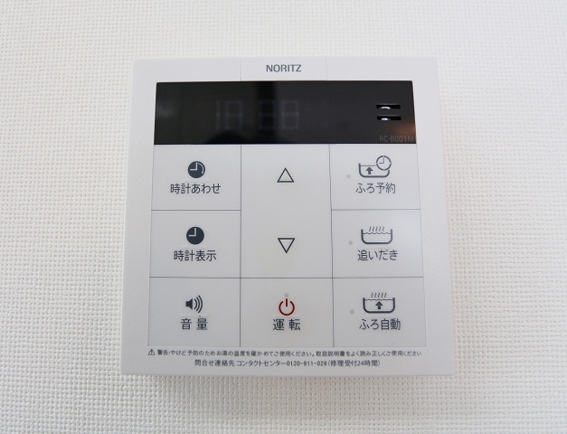 浴室機能もバッチリ