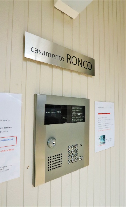 オートロックで安心です。