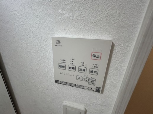 嬉しい浴室乾燥機付きです