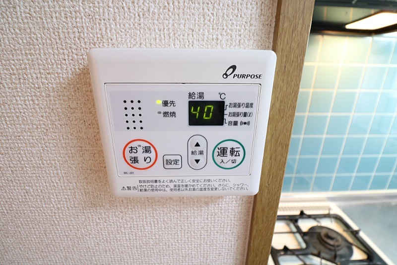 おゆはりも自動でできます。