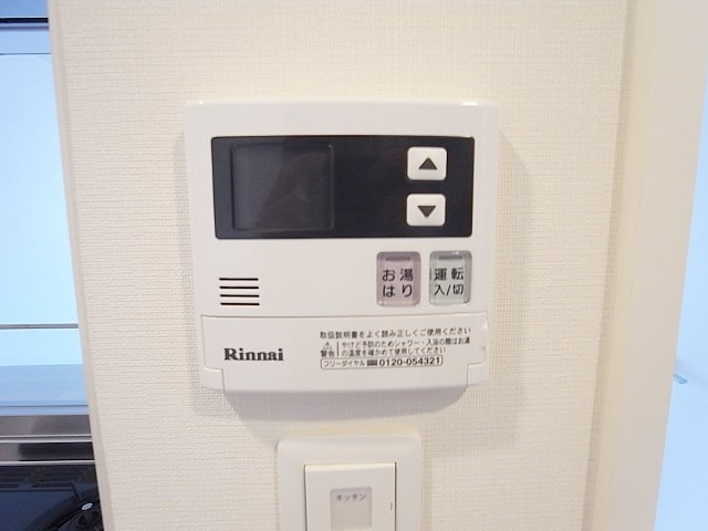 こちらで給湯の温度設定が出来ます