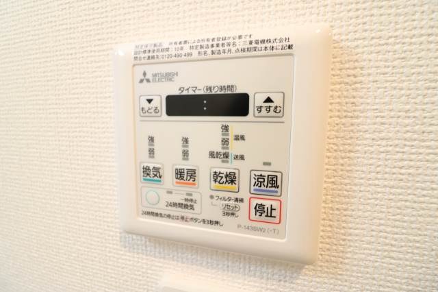 浴室乾燥機完備。