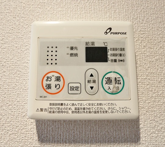 嬉しい設備です