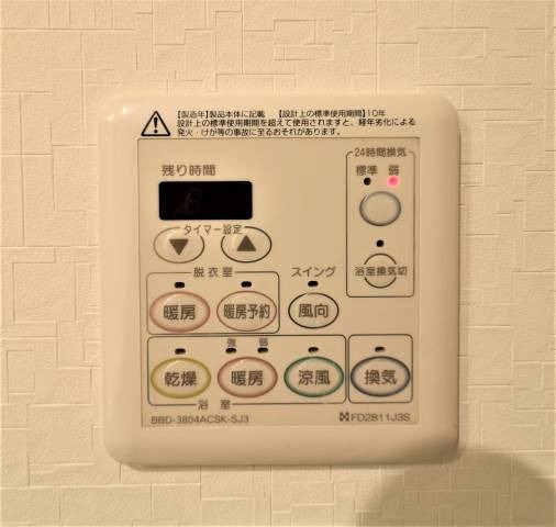 雨の日でも安心ですね。