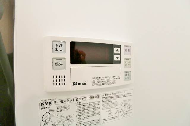 嬉しい追い焚き機能付きです