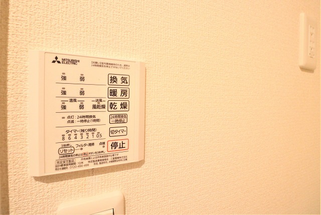 嬉しい浴室乾燥機付きです